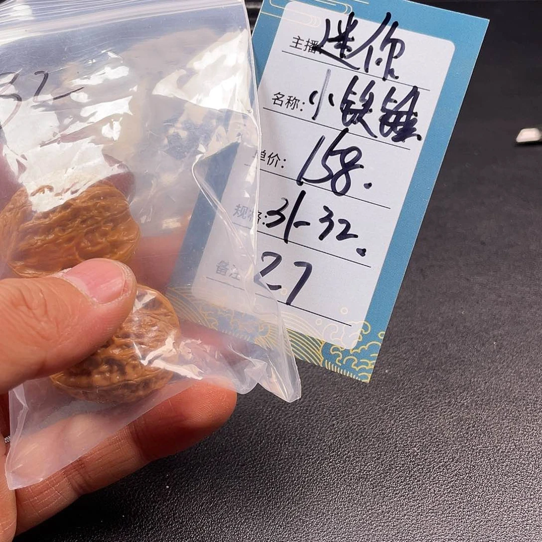 文玩核桃吊坠二十七