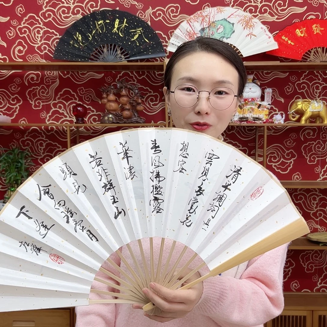 书法书法 10寸玉竹 手写手绘 默认粘好