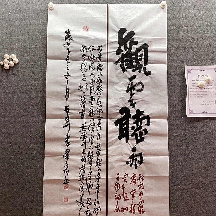 书法书法作品多次参加全国