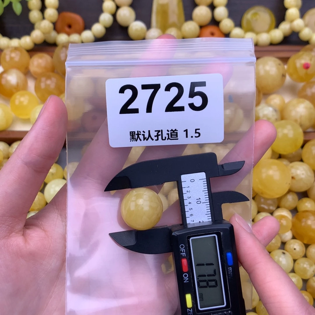 未镶嵌琥珀珠宝奇石