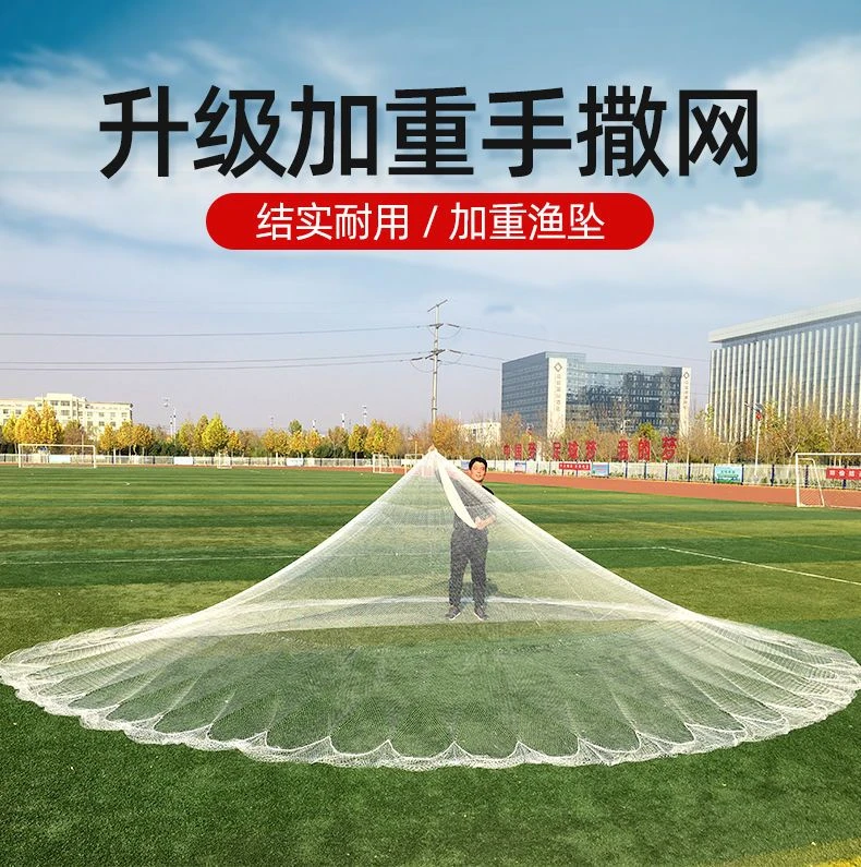 老式撒网手抛网传统旋网【纯铅坠】