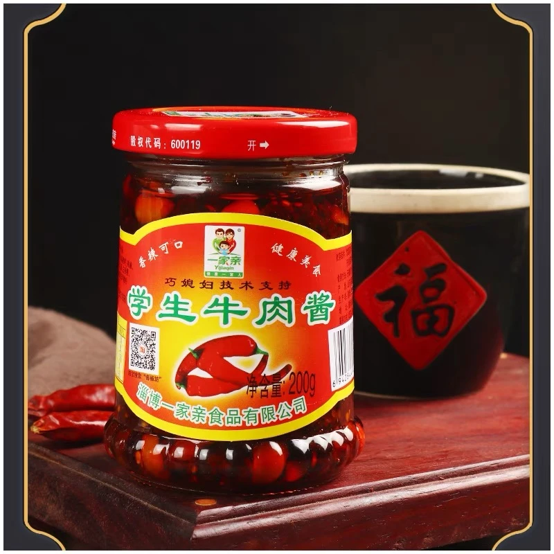 一家亲学生牛肉酱200g/包邮