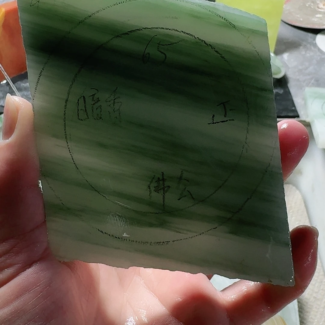 定制石英质玉（天山翠）暗****）