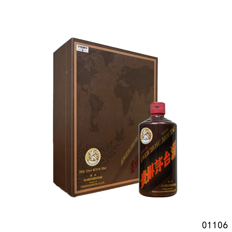 2016年茅台晚宴500ml53度