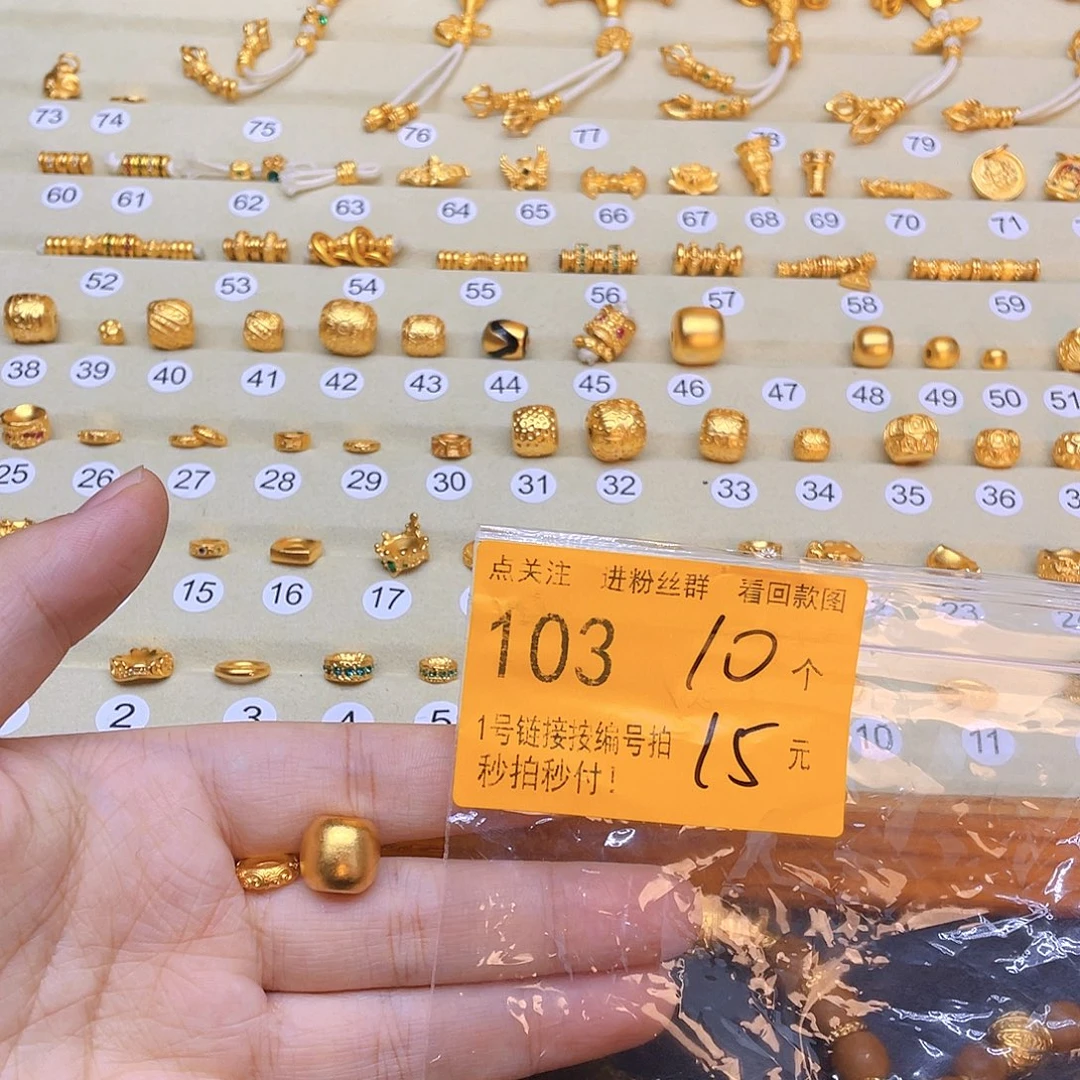 铜铁合金类1111111