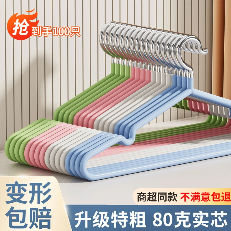 加粗加厚无痕衣架家用成人挂衣撑学生宿舍用防滑晾晒衣服挂钩撑子