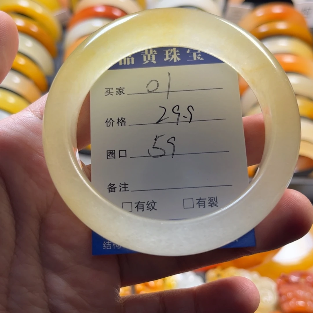 石英质玉（黄龙玉）未镶嵌01