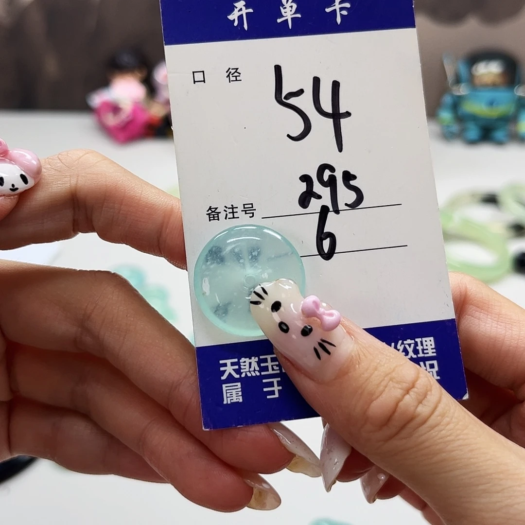 蛇纹石玉未镶嵌吊坠