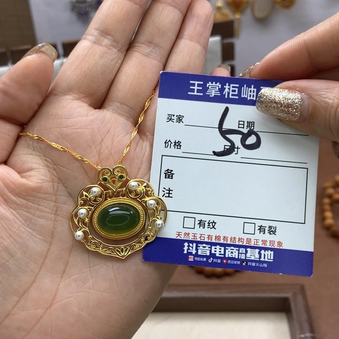 岫玉吊坠吊坠未镶嵌