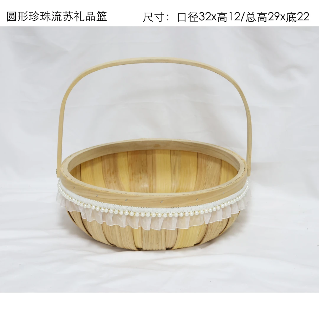 中秋节圆形大花篮木片鸡蛋水果手提花篮月子送礼鲜花花艺收纳篮