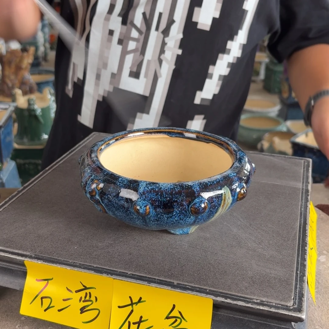 。一风堂石湾花盆 滴釉 内12*4