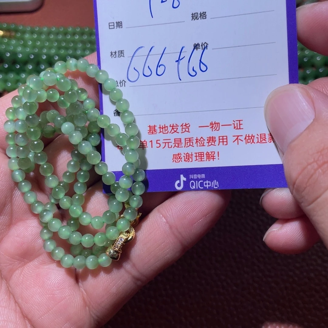 逆***袭和田玉未镶嵌挂件