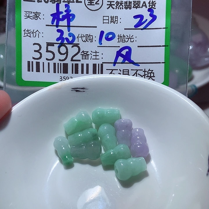 柿***意颈饰未镶嵌翡翠我