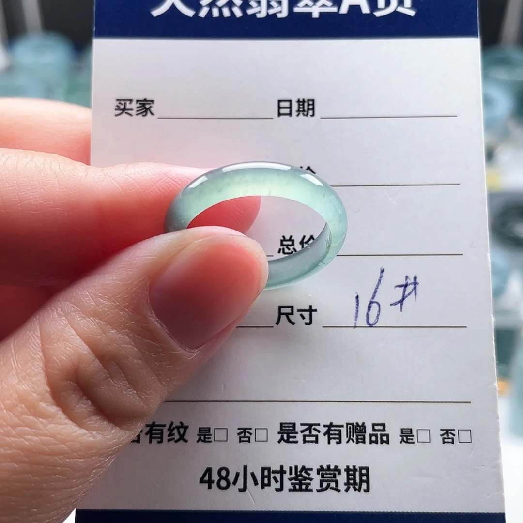 未镶嵌戒指翡翠翡翠