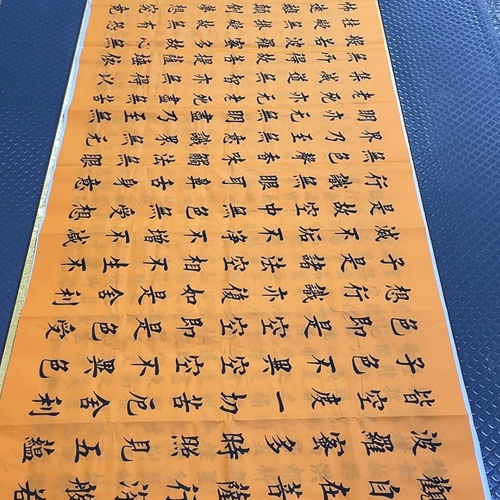 书法老师真人手写52