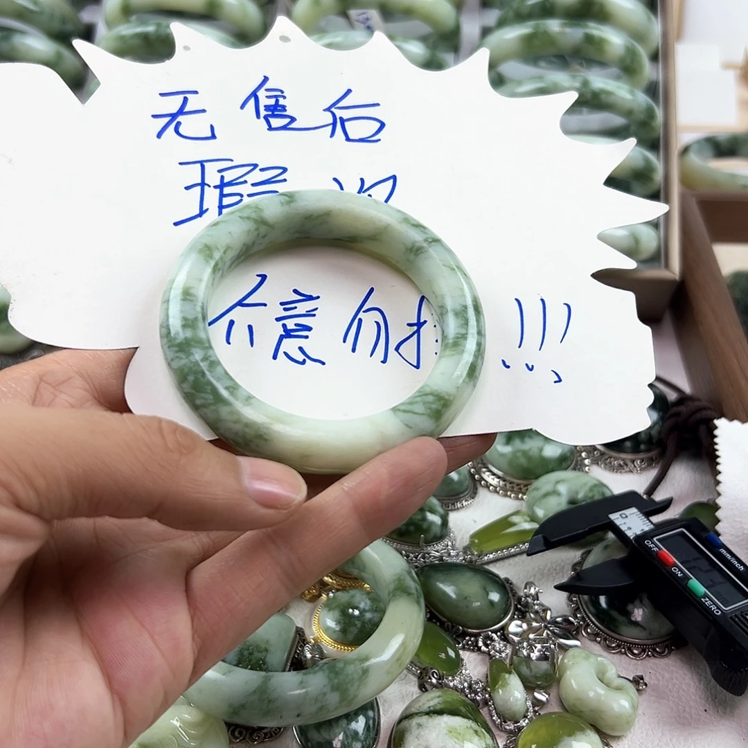 喜***洋未镶嵌蛇纹石玉手镯