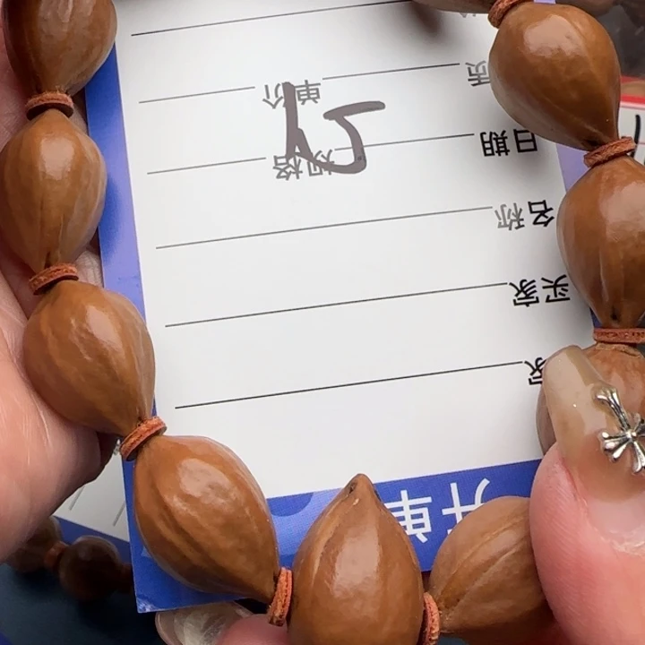 橄榄核手串橄榄核