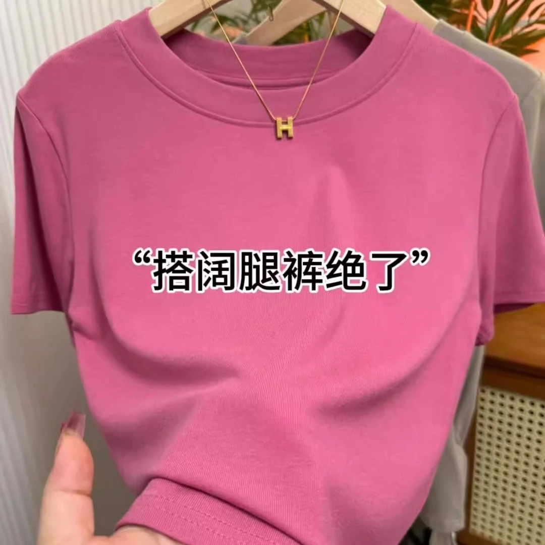 莫代尔圆领正肩短袖T恤女夏季新款弹力螺纹修身时尚欧货小衫上衣