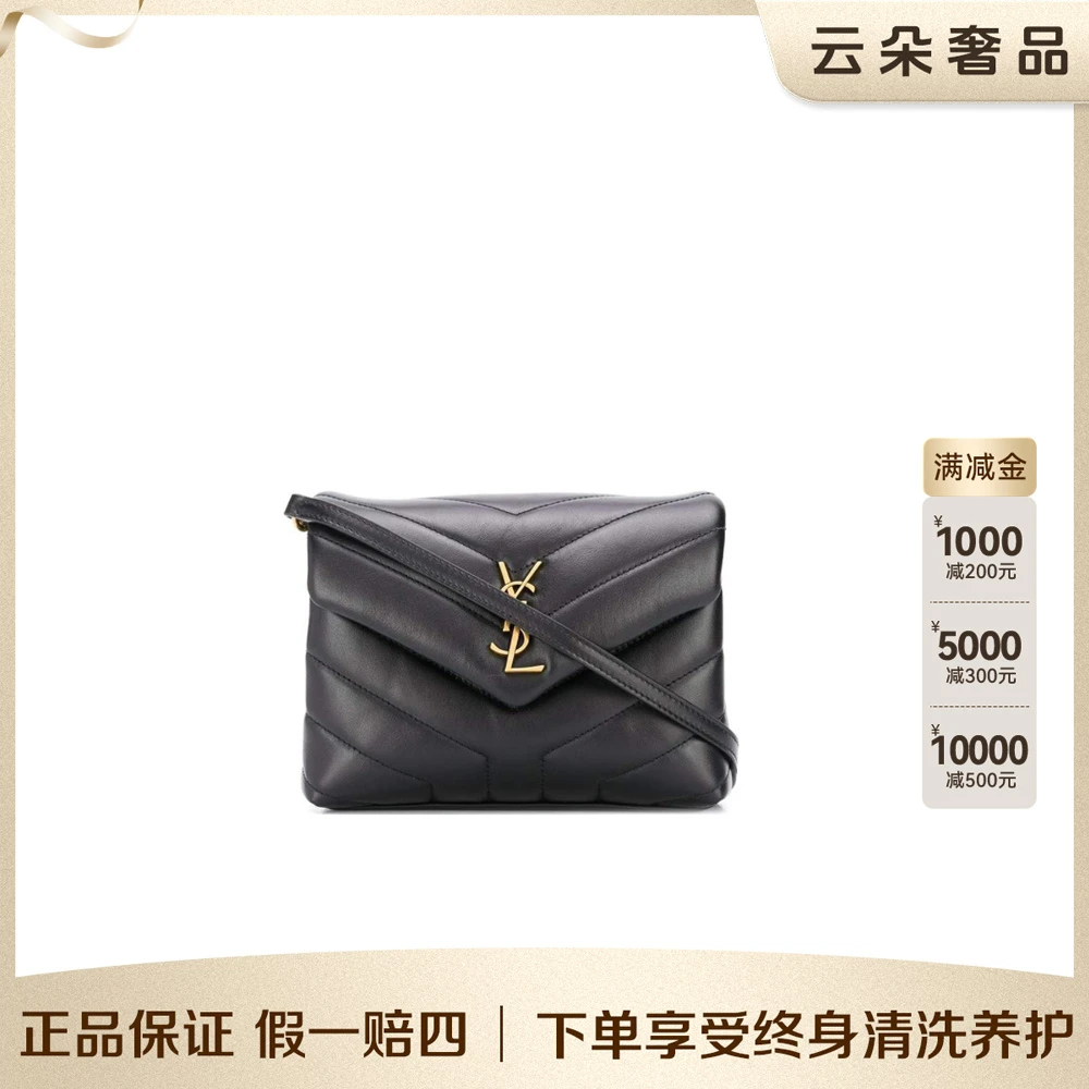 99新 YSL/圣罗兰 YSL方胖子mini /98新
