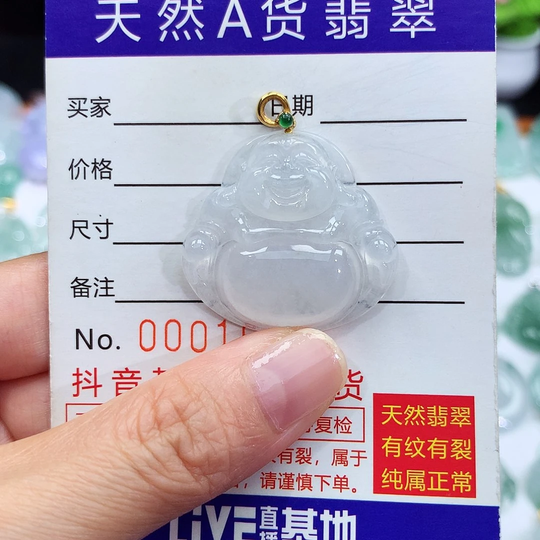 翡翠18K金镶嵌颈饰翡翠吊坠