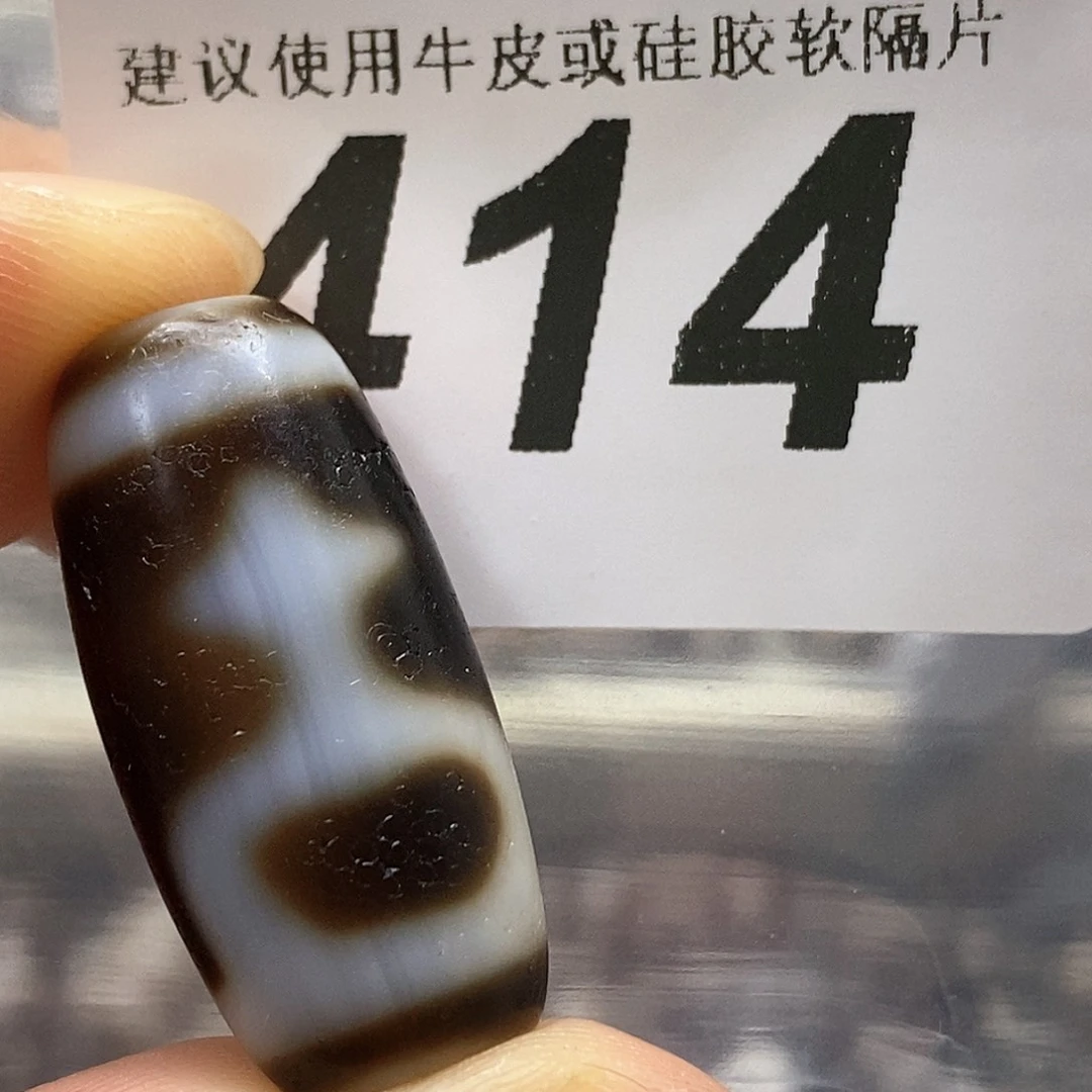 未镶嵌裸珠玛瑙/玉髓414