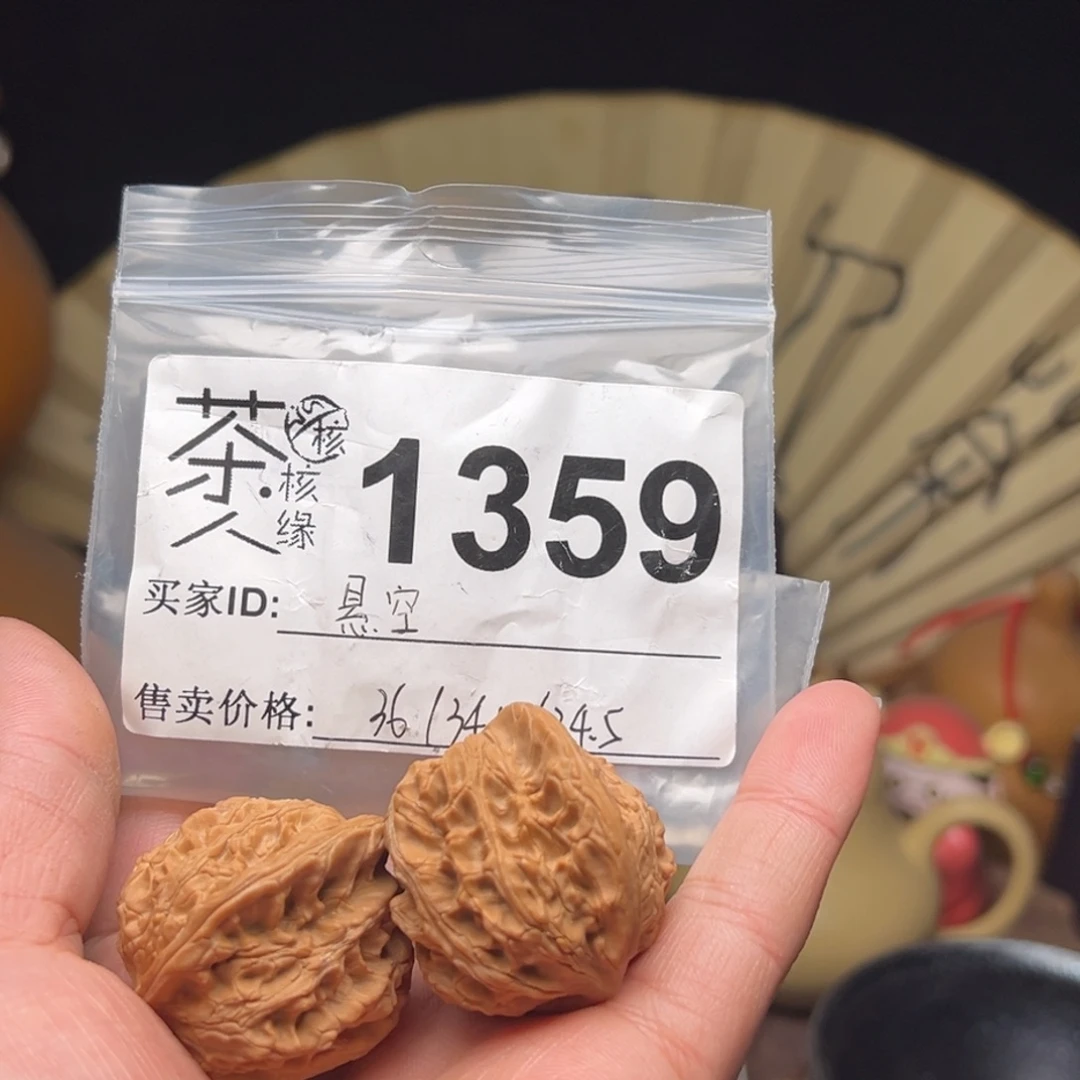 文玩核桃吊坠都有了好结果我还会一直坚持