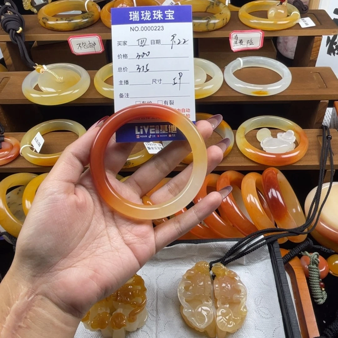 第***承未镶嵌石英质玉（黄龙玉）手镯00223