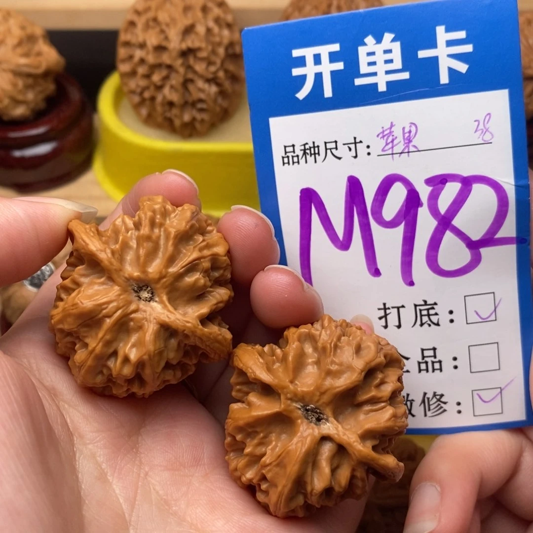 把件文玩核桃苹果园38