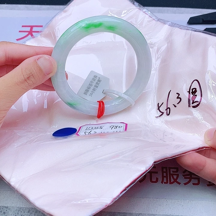 未镶嵌手镯翡翠我