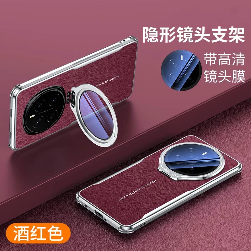 适用荣耀Magic7手机壳【镜头支架+高清镜头膜】电镀素皮防摔简约