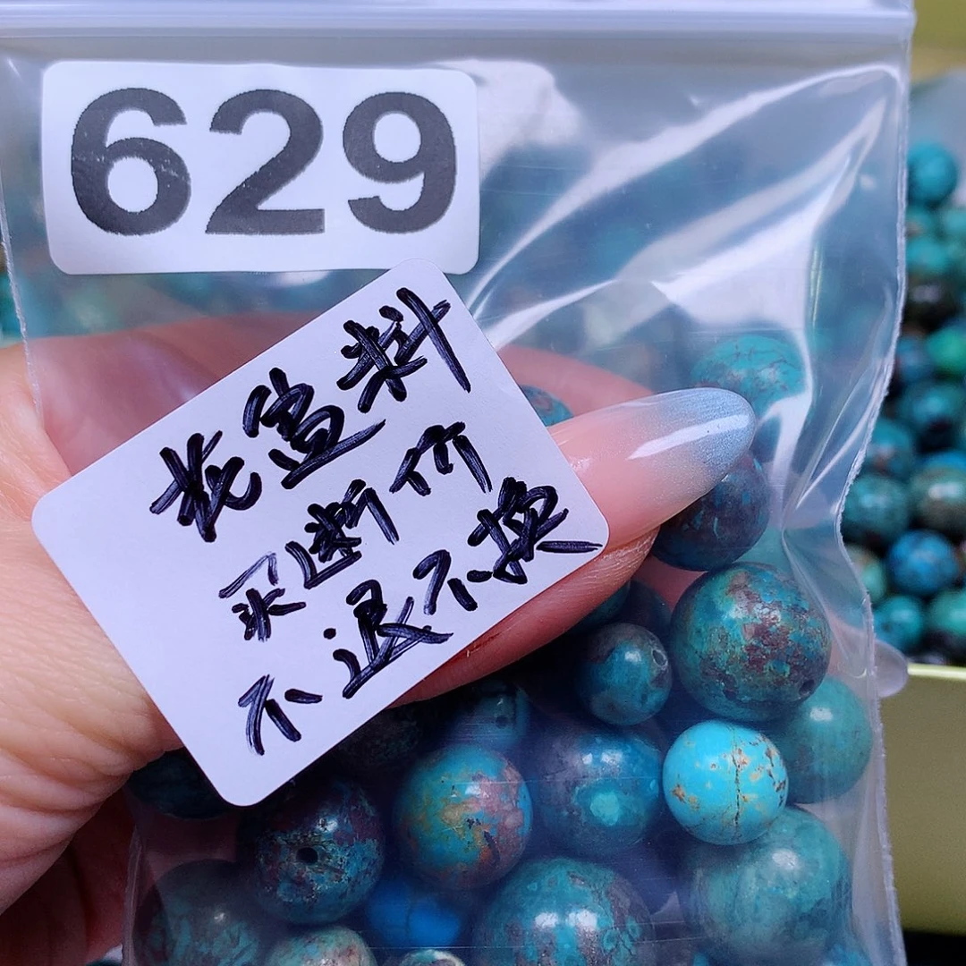 空竹粉丝专享十堰特色手工散珠