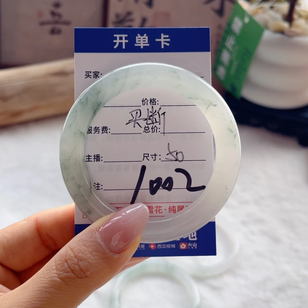 伏***加石英质玉未镶嵌手镯