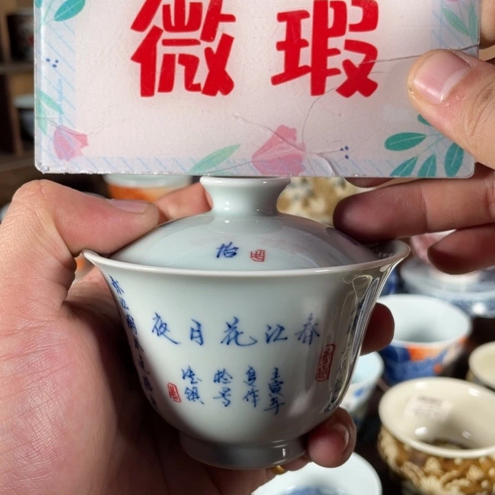 陶瓷摆件景德镇陶瓷老陶