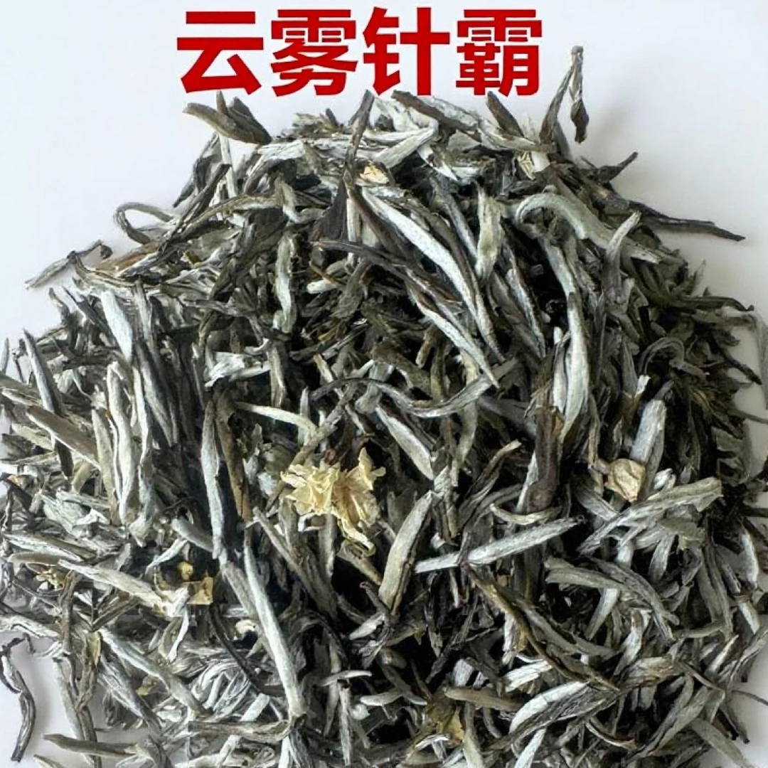 浓香茉莉云雾针霸六窨一炒浓香回甘茶叶