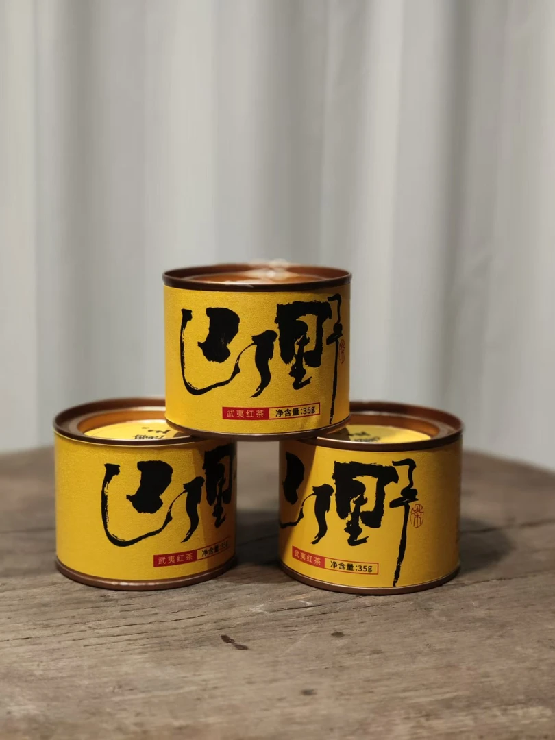 【山野】三罐 武夷红茶