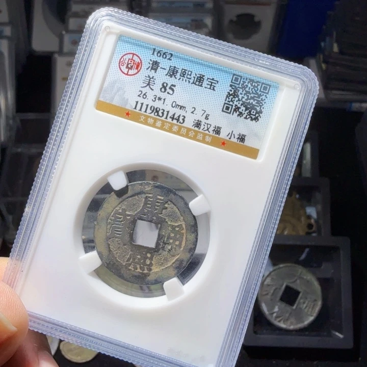铜As历朝历代…… 1443