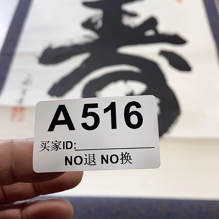 F****4年画作品年画作品