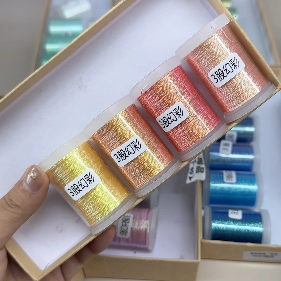 3股极光幻彩股线 黄色4个100m