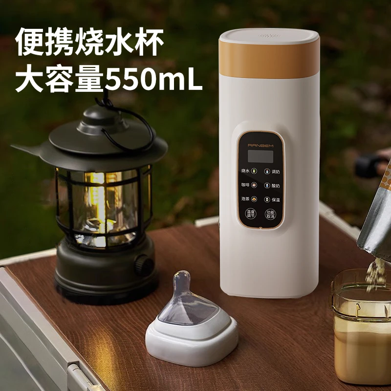 出差旅行便携式烧水壶电热烧水杯小型冲奶保温旅行水杯