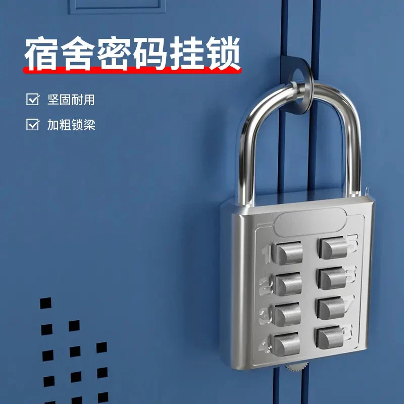 A宿舍密码挂锁数字按键密码锁小型迷你U型密码锁头大门抽屉柜门锁