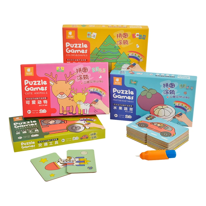 涂鸦拼图卡撕不烂早教启蒙认知卡片儿童拼板益智游戏玩具书涂色书