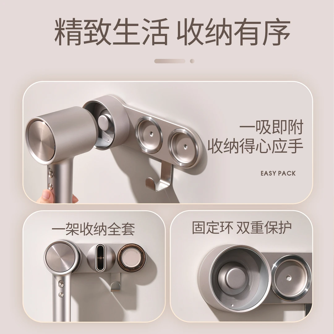 适用徕芬Swift4吹风机置物架磁吸挂架免打孔风筒收纳架浴室放置架