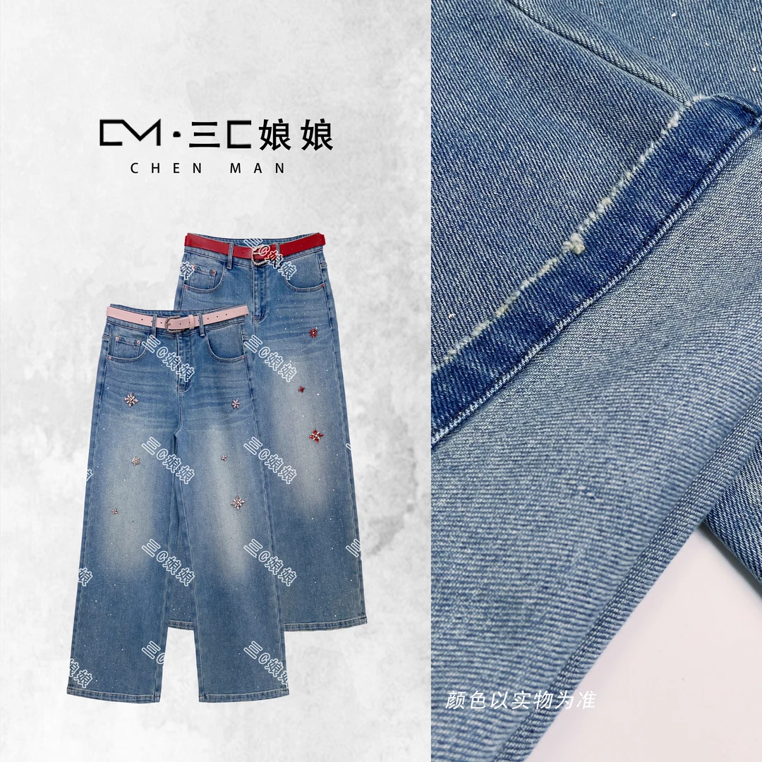 宸嫚三C娘娘78034时尚休闲烫钻百搭牛仔裤