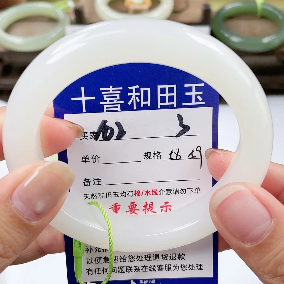 【闪购商品】未镶嵌手镯和田玉c*h