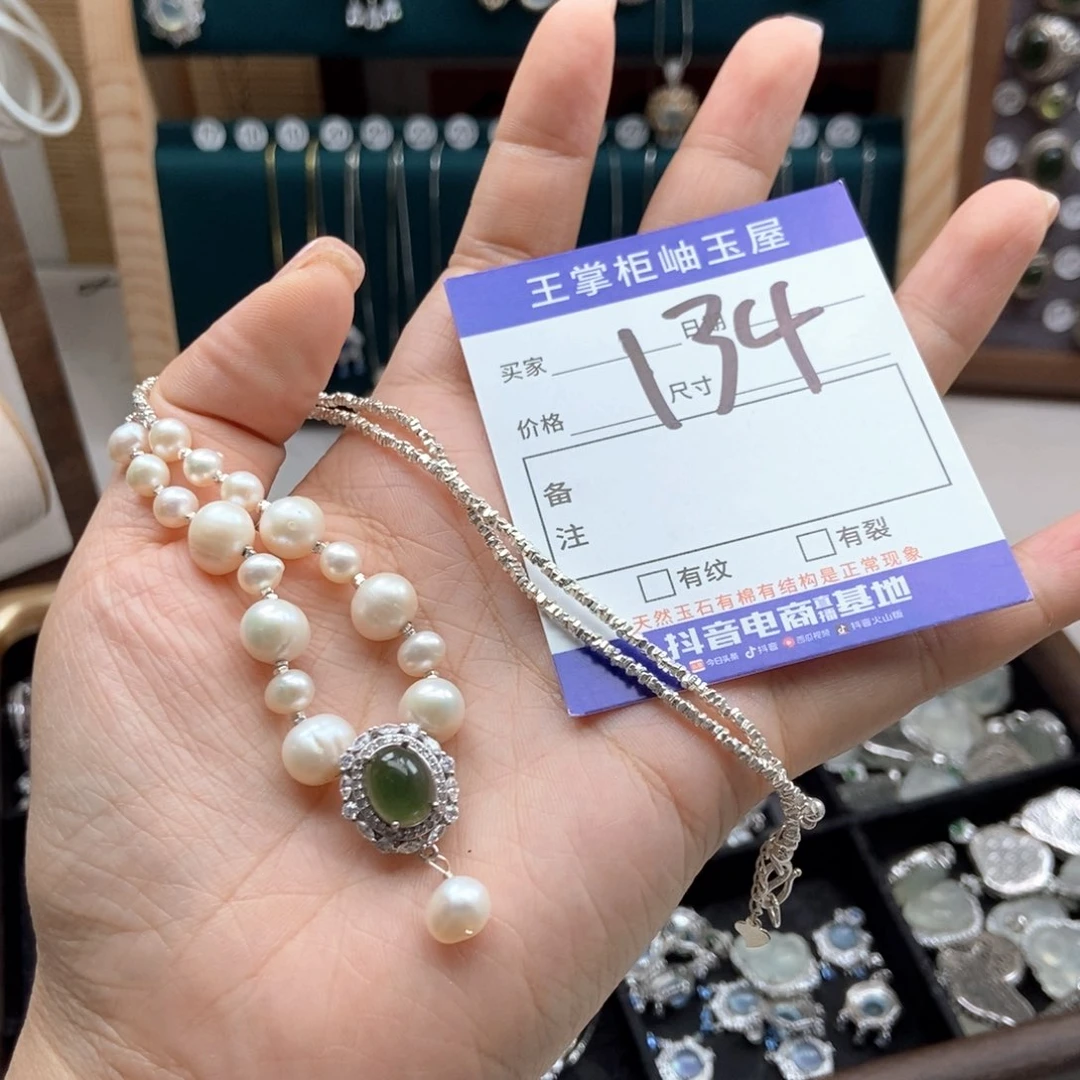 岫玉银S925镶嵌颈饰吊坠吊坠