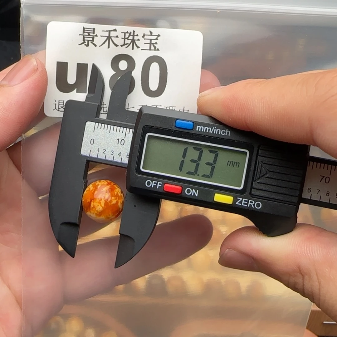 阿***负未镶嵌琥珀裸石琥珀蜜蜡