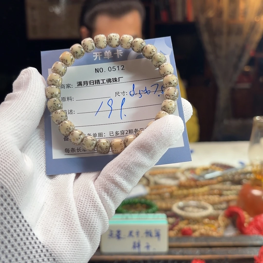 星月菩提手串源头工厂