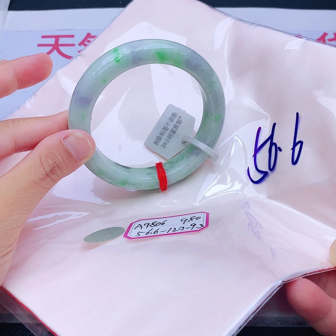 未镶嵌手镯翡翠翡翠