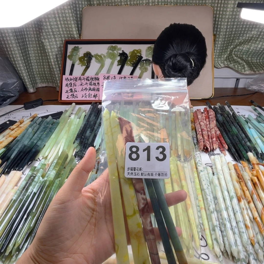 四***日蛇纹石玉未镶嵌发饰