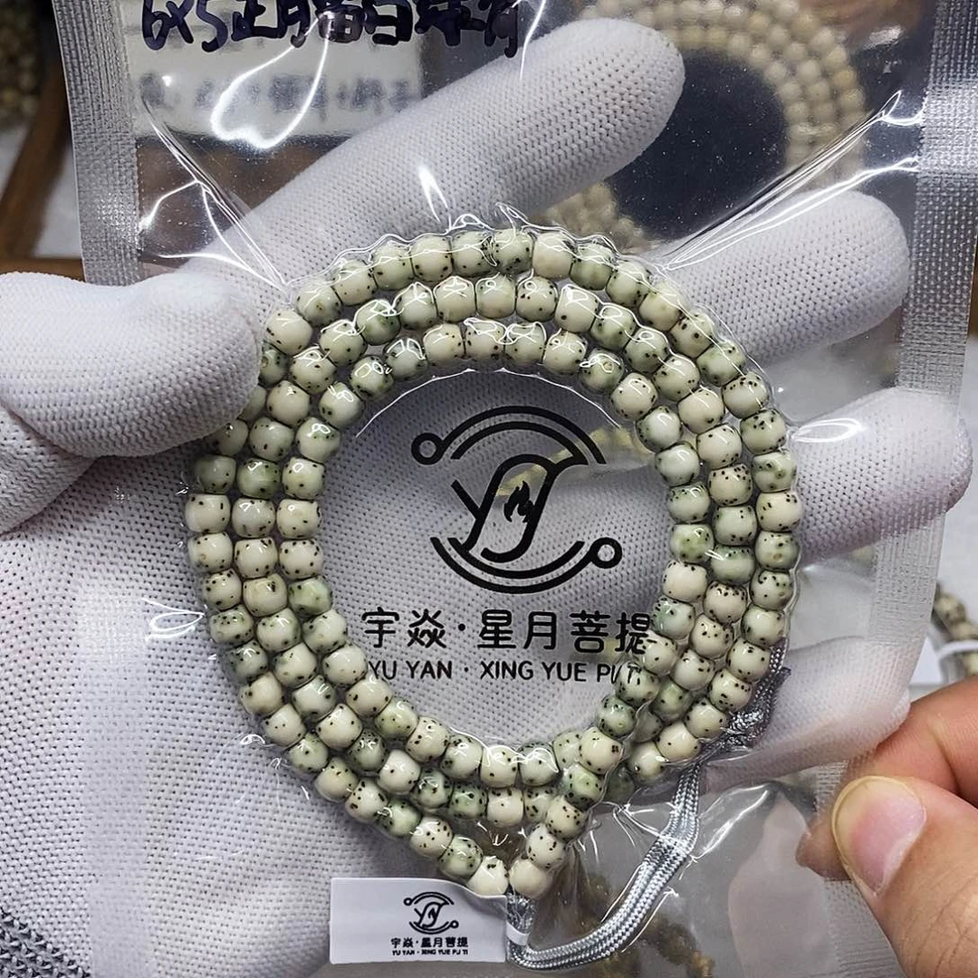 手串星月菩提6x5正月绿背108